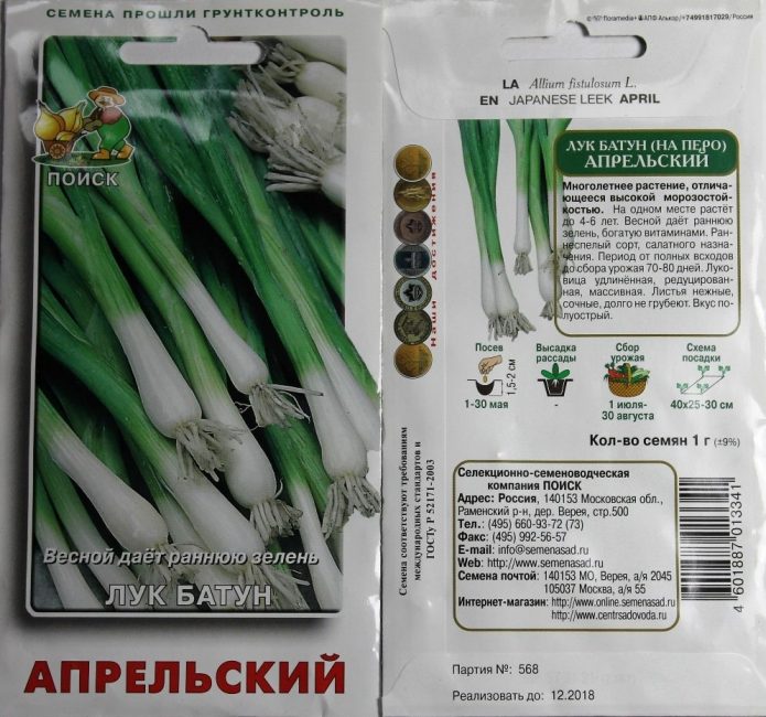 Сорт рекомендований до вирощування в усіх російських регіонах для особистих і фермерських господарств