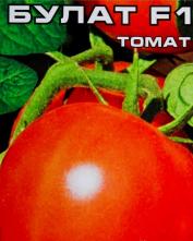 Я думаю, що ви і без мене знаєте, яке насіння томатів купити