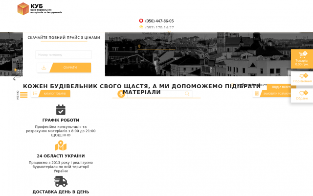 купити у Івано-Франківську недорого купити у Івано-Франківську недорого
