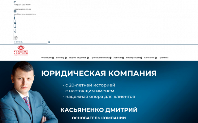 уголовный адвокат уголовный адвокат