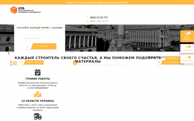 клей для пенопласта клей для пенопласта