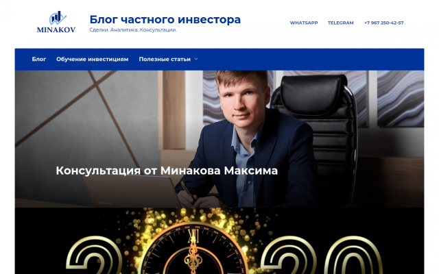 Обучение инвестициям Обучение инвестициям