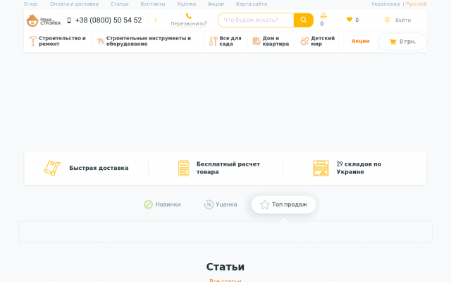 купить в Киеве и Украине купить в Киеве и Украине