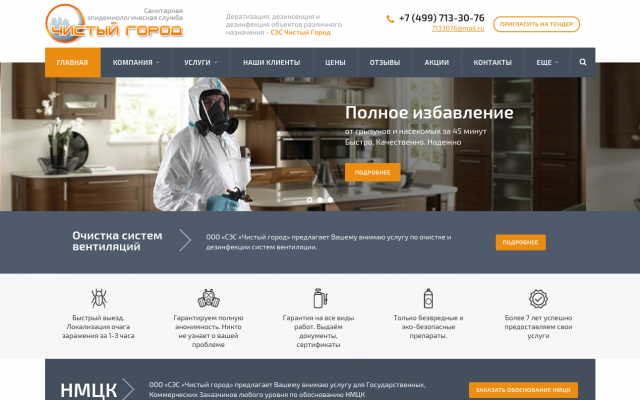 дезинфекция квартиры дезинфекция квартиры