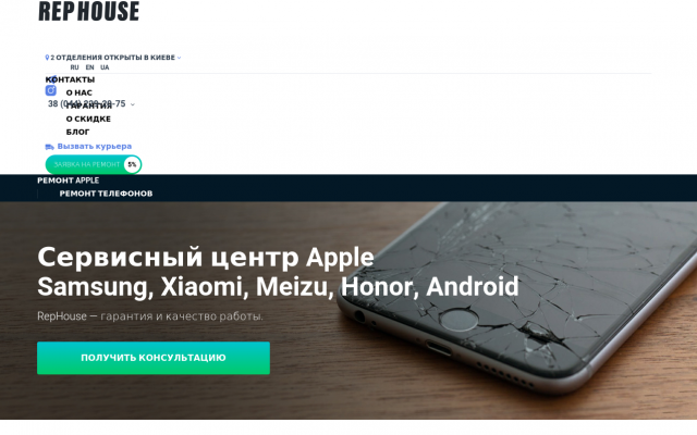 Ремонт Samsung в Киеве Ремонт Samsung в Киеве