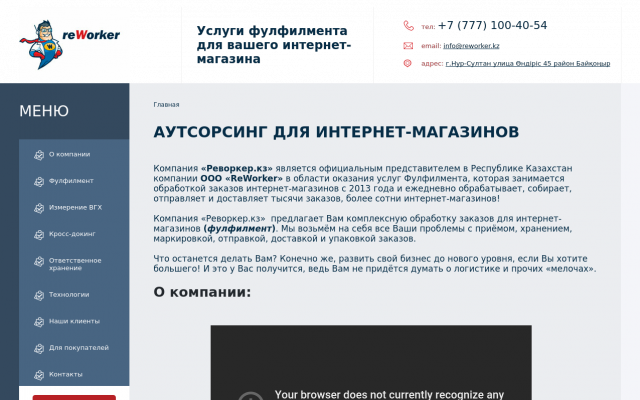 доставка заказов интернет магазинов доставка заказов интернет магазинов