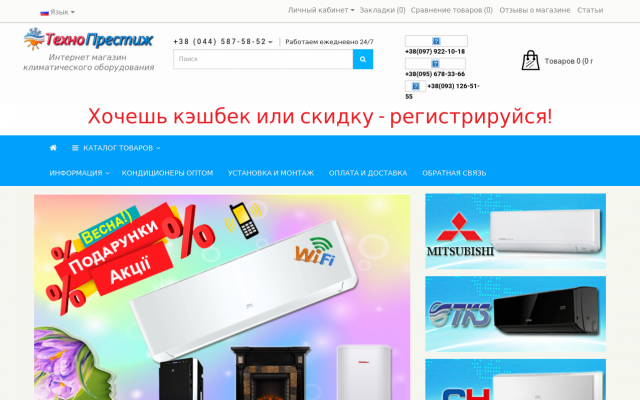 toshiba кондиционеры toshiba кондиционеры