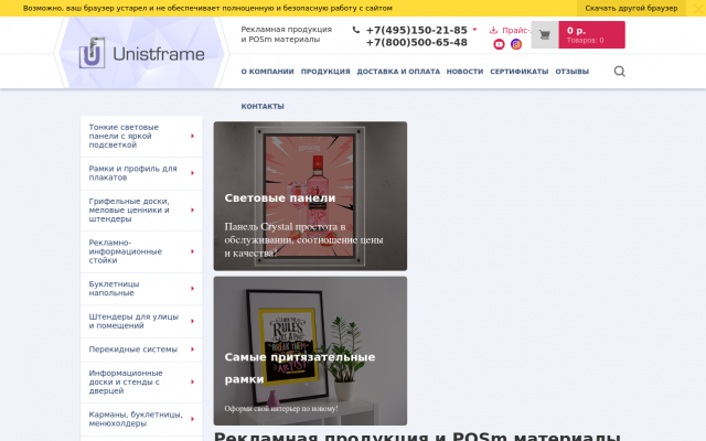 световой короб световой короб