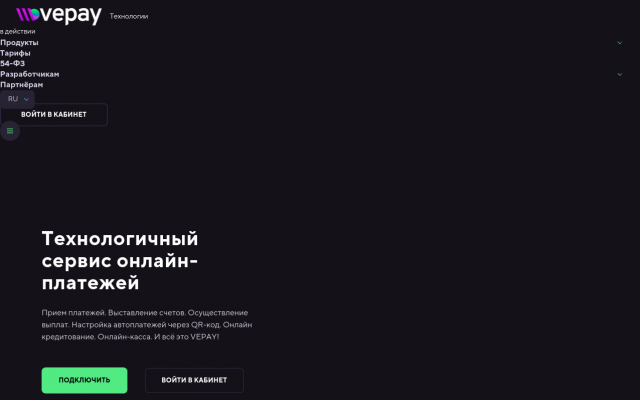 система оплаты система оплаты