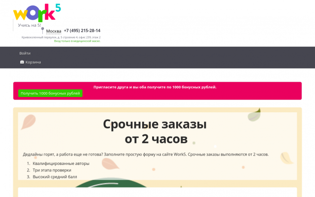 заказать контрольную заказать контрольную