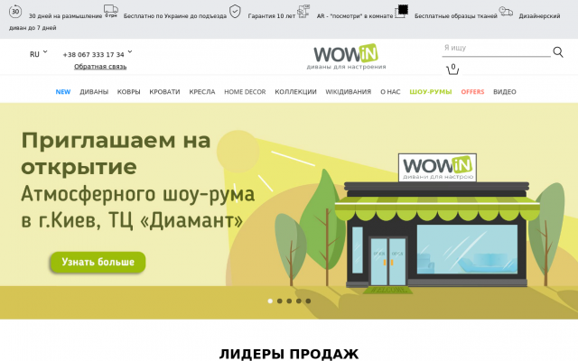 диваны раскладные в Киеве диваны раскладные в Киеве