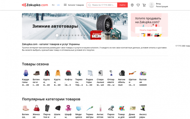 Как правильно выбрать входную дверь Как правильно выбрать входную дверь